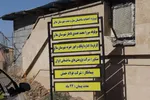 افتتاح تالار قران ملایر به همراه چندین طرح همزمان با هفته وقف در ملایر‎