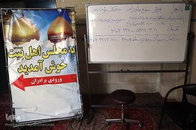 توزیع ۱۰۰۰بسته معیشتی در طرح شهید حاج «قاسم سلیمانی» توسط سپاه ناحیه مقداد تهران بزرگ