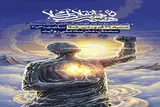 ویژه‌برنامه هفته هنر انقلاب اسلامی در سمنان برگزار می شود