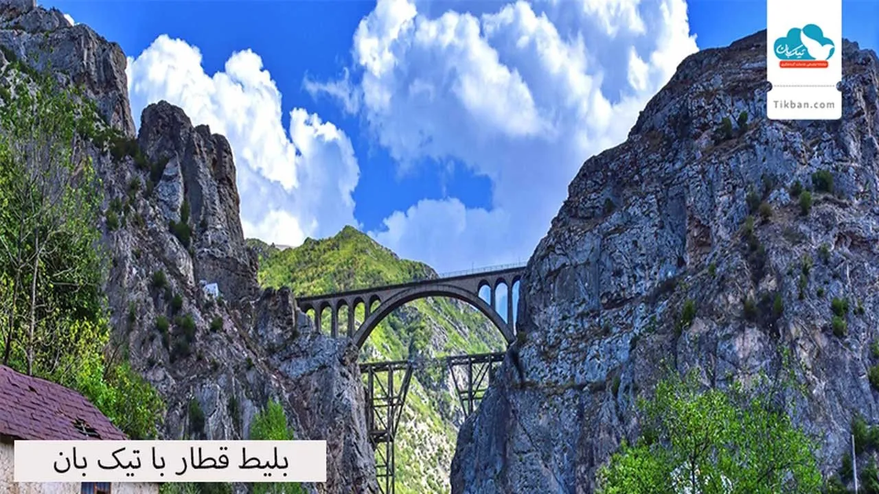 زیباترین مسیر حمل و نقل ایران را بشناسید+عکس