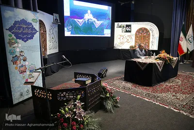 مراسم افتتاحیه پنجمین دوره توانمندسازی مدیران دارالقرآن های آموزش و پرورش کشور در شبکه «شاد»