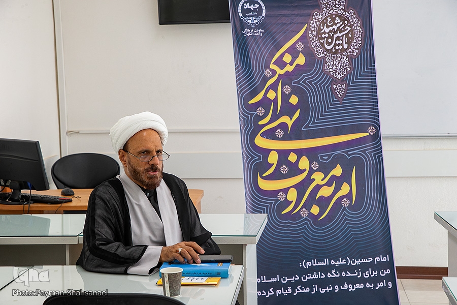 حسین عزیزی عضو هیئت علمی دانشگاه اصفهان