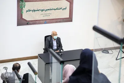 آیین اختتامیه جشنواره خاتم
