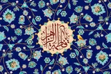 تمام انسانیت مدیون حضرت زهرا(س) است