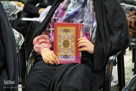 مرحله استانی چهل و پنجمین دوره مسابقات قرآن کریم