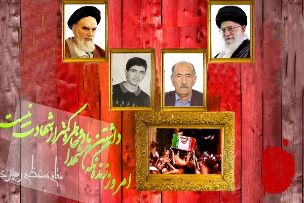 پدر شهید «قاسمعلی تیمورزاده» آسمانی شد