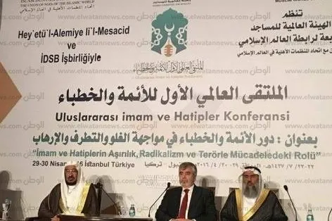 İstambulda məscid imamların ilk beynəlxalq toplantısı