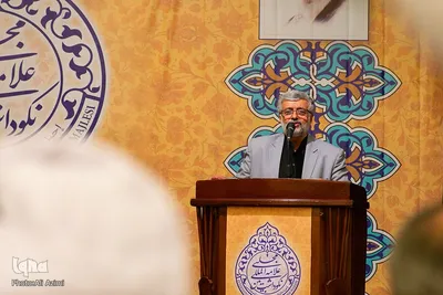 همایش «نکوداشت علامه مجلسی» در اصفهان