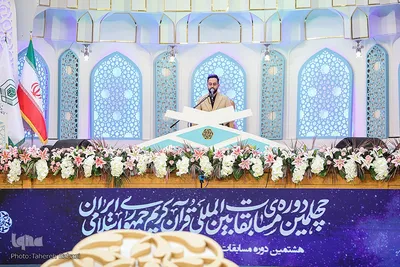 اولین روز مسابقات بین‌المللی قرآن