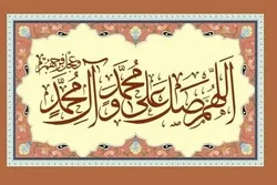 Küsülülər üçün məhəbbət və barışıq zikrləri