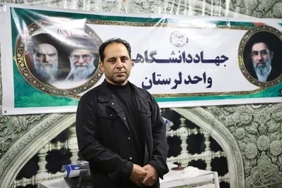 تجدید بیعت اعضای جهاد دانشگاهی با سومین رهبر انقلاب