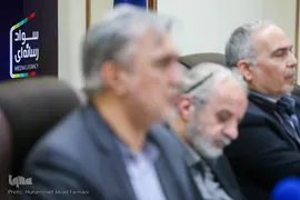 نشست خبری دومین همایش بین المللی سواد رسانه ای 