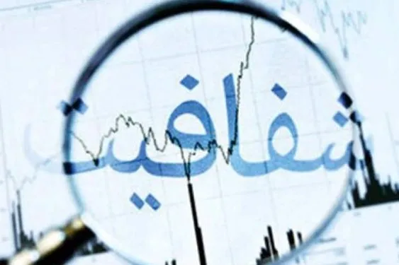 اسامی اشخاص حقیقی و حقوقی که از وزارت ارشاد کمک دریافت کرده‌اند اعلام شد
