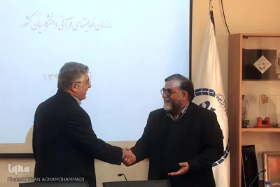 نشست شورای مرکزی سازمان فعالیتهای قرآنی دانشگاهیان کشور