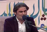 ۳۰ خردادماه؛ آخرین مهلت ارسال آثار به جشنواره نسیم قدر