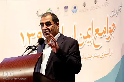 اجلاس سالانه جوامع ایمن ایران 1396