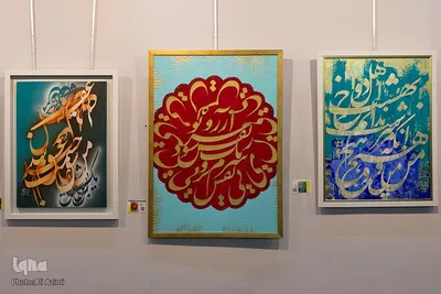 آیین گشایش نمایشگاه نقاشی‌خط «آوای قلم»