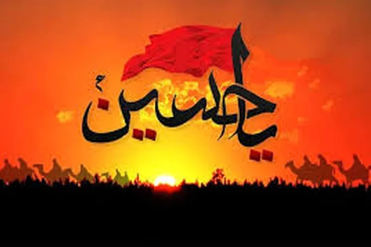 فیلم | بر کدام حسین باید گریست
