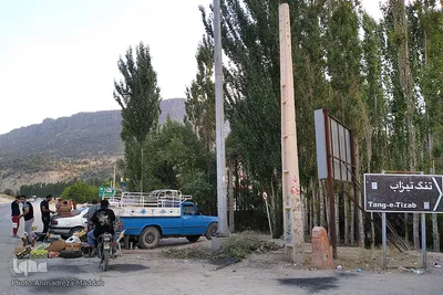 تنگ تیزاب استان فارس