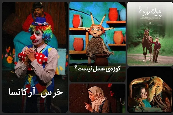 دستان پر کانون پرورش فکری با 13 پویانمایی برای کودکان