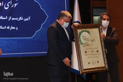 مراسم معارفه استاندار خراسان‌جنوبی