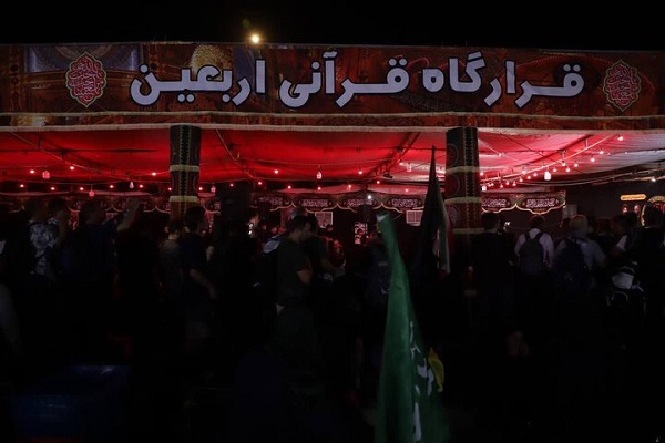 خدمت‌رسانی فرهنگی به زائران اربعین با محوریت قرآن + فیلم