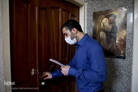 آزمون مجازی انتخاب نمایندگان ایران در مسابقات بین‌المللی قرآن کریم