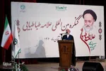 کنگره بین المللی مقام علمی علامه طباطبایی در تبریز