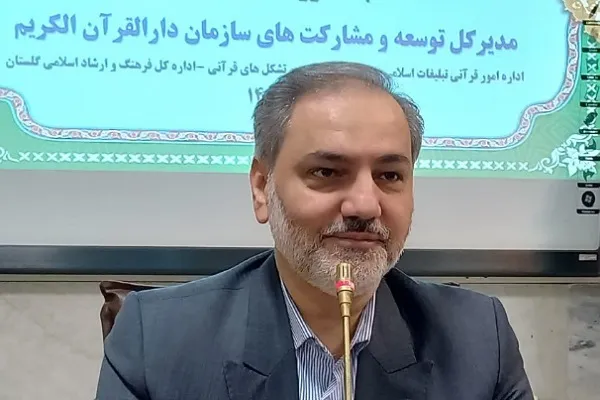 شرکت ۵۰ مربی قرآن گلستانی در کارگاه توانمندسازی و ارتقای سطح آموزشی