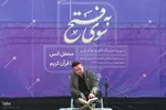 تلاوت آیات ابتدایی سوره فتح با صدای سیدمحمد حسینی‌پور + صوت