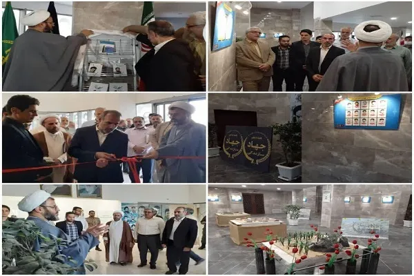 افتتاح نمایشگاه سنگر سازان بی‌سنگر در قم