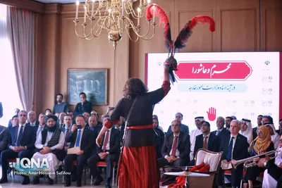 مراسم «محرم و عاشورا در آینه اسناد وزارت امور خارجه»
