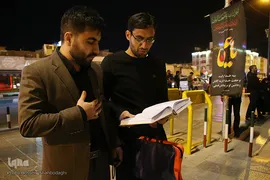 احیای شب نوزدهم ماه مبارک رمضان در جوار حرم مطهر حضرت معصومه(س)