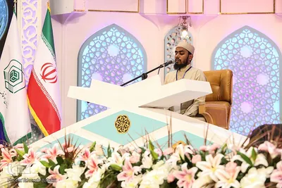 اولین روز مسابقات بین‌المللی قرآن