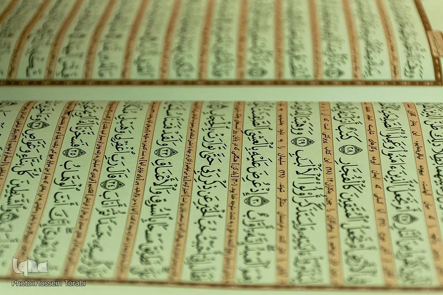 Lebanon to Hold 25th National Quran Contest