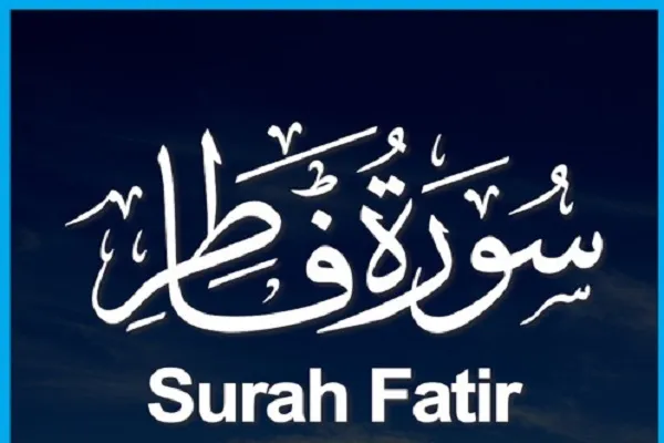 Surah Fathir; Perniagaan tanpa kerugian