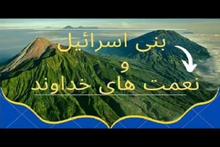 برشمردن نعمات الهی؛ راهی برای قرب مخلوق به خالق
