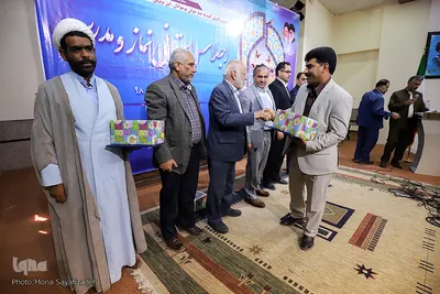 اجلاس استانی نماز و مدرسه 