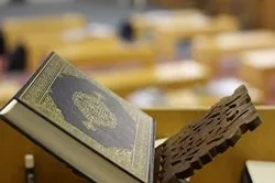 Qur’an sa Borno Sulat-kamay Unveiled sa Nigeria