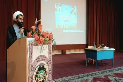 نشاط تابستانی