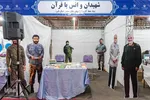 نمایشگاه قرآن کریم – استان البرز