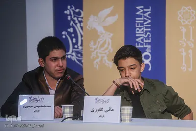 نشست فیلم «خورشید» در جشنواره فیلم فجر