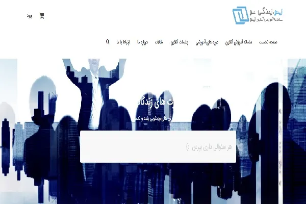 راه‌اندازی سامانه آنلاین آموزشی از سوی دو مؤسسه قرآنی در قائن