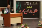 همایش طلایه‌داران محرم در اراک