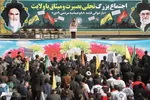اجتماع تجلی بصیرت ومیثاق با ولایت در شهرکرد‎
