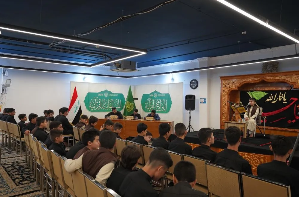 مقامات قرآنی