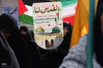تجمع حوزویان و دانشگاهیان در اعتراض به حمله وحشیانه اسرائیل به بیمارستان غزه‎