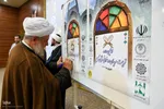 افتتاحیه اولین دوره تربیت مربی روخوانی قرآن کریم‎