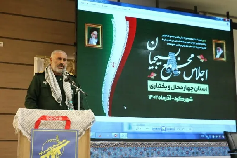 مجمع بسیجیان چهارمحال‌وبختیاری برگزار شد
