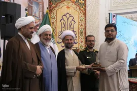 اختتامیه دومین دوره مسابقات قرآن طلاب و روحانیون کشور